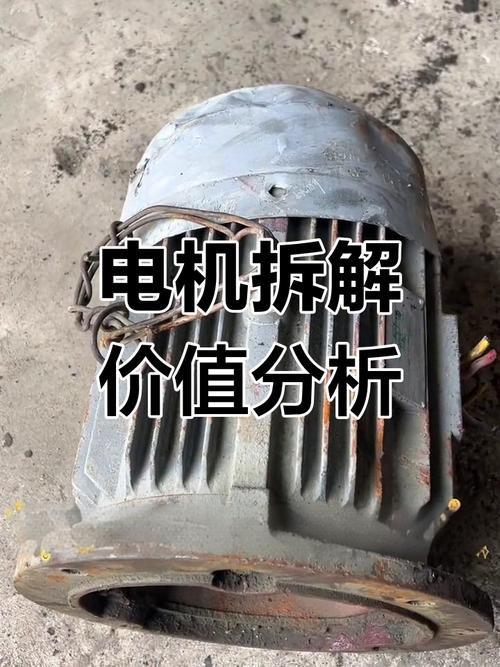 高壓電機(jī)啟動方式，高壓電機(jī)拆解維修視頻